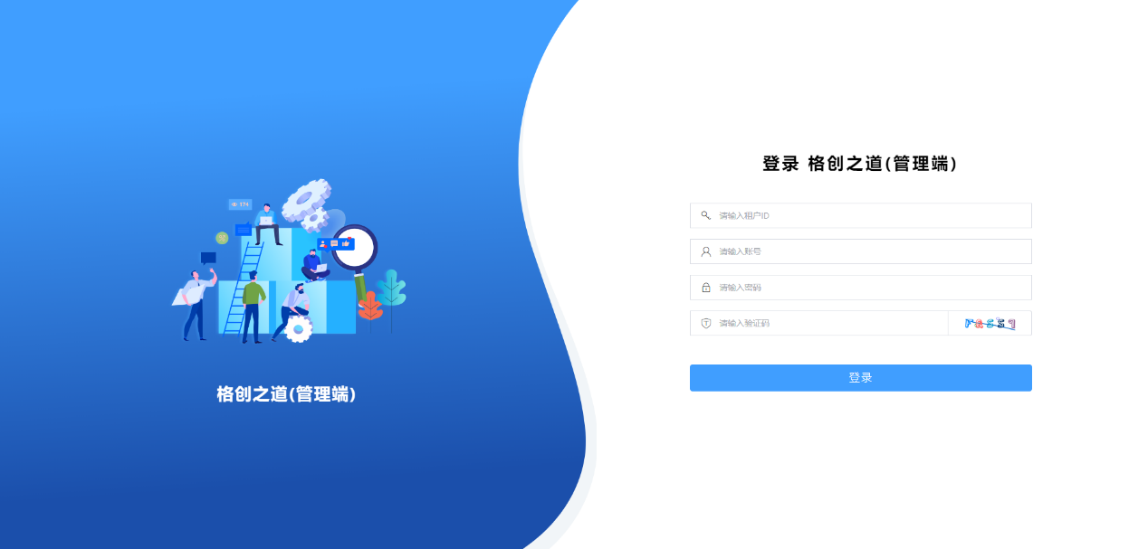 《供應(yīng)鏈網(wǎng)絡(luò)設(shè)計(jì)與優(yōu)化》