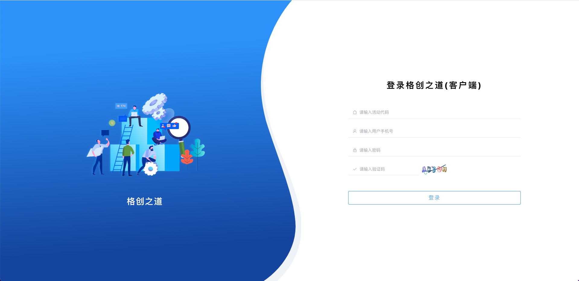 《采購(gòu)與供應(yīng)鏈管理》